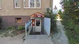 Törpi ABC borítóképe